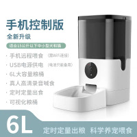 智能宠物自动喂食器猫咪纳丽雅(Naliya)定时定量投食机狗粮猫粮自动猫粮盆 大白6L---手机版透明
