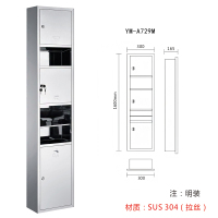 不锈钢三合一烘手器嵌入式卫生间納丽雅暗装擦手纸盒带垃圾桶干手机一体 拉丝(A729Q)1600mm壁挂式