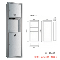 不锈钢三合一烘手器嵌入式卫生间納丽雅暗装擦手纸盒带垃圾桶干手机一体 拉丝(C33X)1200mm嵌入式