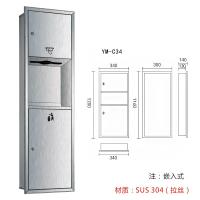 不锈钢三合一烘手器嵌入式卫生间纳丽雅(Naliya)暗装擦手纸盒带垃圾桶干手机一体 拉丝(C34)1200mm嵌入式