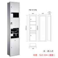 不锈钢三合一烘手器嵌入式卫生间纳丽雅(Naliya)暗装擦手纸盒带垃圾桶干手机一体 镜面(A729Q)1600mm嵌入式