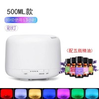 遥控空气加湿器家用纳丽雅(Naliya) 卧室办公室香薰机小型迷你 500ML香薰机彩灯+5瓶精油