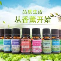 遥控空气加湿器家用纳丽雅(Naliya) 卧室办公室香薰机小型迷你 香薰精油(10瓶装精油)