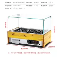 商用火山石烤肠机电热方形納丽雅石头烤肠机台湾烤热狗机香肠烤炉 巧克力色