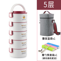多层保温饭盒纳丽雅可微波炉加热304不锈钢便携女带盖4圆形上班族便当盒 红色5层(送保温袋+餐具)