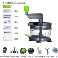 多功能绞肉机纳丽雅家用手动搅拌机碎菜机手摇绞馅机小型绞菜机 10684豪华款