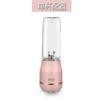 LD-570榨汁机纳丽雅水果小型家用多功能迷你学生电动口杯榨汁杯 蜜粉色单杯