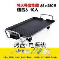 特大号电烧烤炉纳丽雅韩式家用不粘电烤炉无烟烤肉机电烤盘铁板烧烤肉锅 灰色特大号豪华款