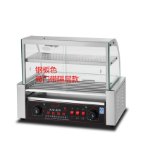 商用7管烤肠机台式热狗机纳丽雅(Naliya)双控温不锈钢七管烤香肠机带灯带加25 透明
