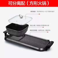 涮烤火锅烧烤一体锅电烧烤炉纳丽雅(Naliya)家用无烟电烤盘韩式不粘烤肉机 双控温分离式(方形锅)