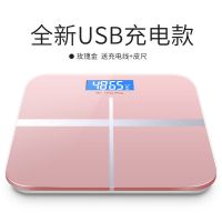可选usb充电电子称纳丽雅体重秤精准家用健康秤人体秤成人称重计器 26*26充电款十字玫瑰金