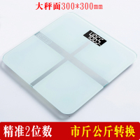 家用准电子称纳丽雅体重秤成人电子秤健康人体秤体重计称重 白色大圆角十字