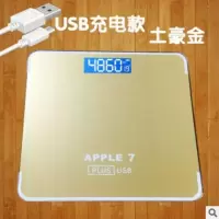 可选充电电子秤纳丽雅体重秤家用精准健康人体秤成人称重称体重计器 充电款26*26苹果七土豪金