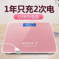 可选充电电子秤纳丽雅体重秤家用精准健康人体秤成人称重称体重计器 充电款26*26苹果七玫瑰金