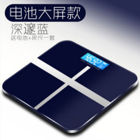 新款可充电电子称纳丽雅体重秤家用健康人体秤准确成人减少肥称重计器准 宝石蓝电池款