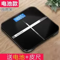 USB可充电电子称纳丽雅体重秤精准家用健康秤人体秤成人称重计器。 I14-高贵黑26*26-电池款