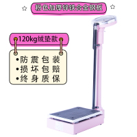 身高体重秤纳丽雅测量仪成人儿童健康人体称健身房幼儿园体检药店 标准粉色120KG带PVC垫学校医院社区药店健身房等 机械