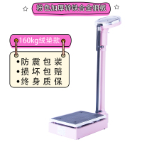 身高体重秤纳丽雅测量仪成人儿童健康人体称健身房幼儿园体检药店 标准粉色160KG带PVC垫学校医院社区药店健身房等 机械
