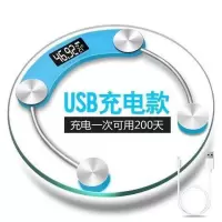 USB可充电电子称纳丽雅体重秤精准家用健康秤人体秤成人称重计器。 B10-蓝色圆秤28*28-充电款