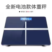 USB可充电电子称纳丽雅体重秤精准家用健康秤人体秤成人称重计器。 T51-宝蓝26*26-电池款