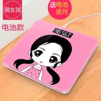 充电款体重秤纳丽雅家用成人电子秤小型人体健康称女秤精准测人体仪 电池款萌女孩-送皮尺