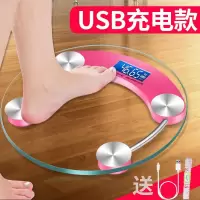 电子秤纳丽雅体重秤家用健康秤人体秤成人秤重计器准USB充电款 粉红圆秤28*28-充电款
