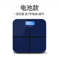 USB可充电电子秤纳丽雅精准家用健康称体重秤人体秤成人称重体重称国庆. 宝石蓝-电池款*26*26CM-571