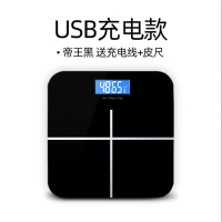 USB可充电电子秤纳丽雅精准家用健康称体重秤人体秤成人称重体重称国庆. 潮流黑-USB款*26*26CM-616