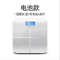 USB可充电电子秤纳丽雅精准家用健康称体重秤人体秤成人称重体重称国庆. 雅银灰-电池款*26*26CM-Q55