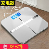 USB充电电子秤纳丽雅体重秤精准家用健康秤人体秤成人体重计 充电款-灰色26*26cm