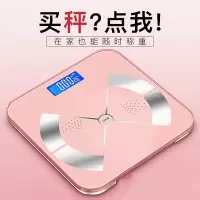 USB充电电子秤纳丽雅体重秤精准家用健康秤人体秤成人体重计 充电款-钢琴粉26*26cm