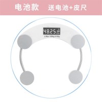 充电电子体重秤纳丽雅精准家用健康称测人体仪成人秤小型可爱女小巧称重 圆秤白-电池款*28*28CM-SJ8