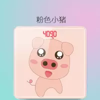 小型家用体重秤称家用精准电子称健康秤纳丽雅卡通可爱成人狗公主人体秤 充电款升级隐粉色小猪 USB充电