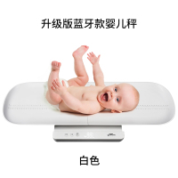 婴儿电子秤纳丽雅宝宝健康秤儿蓝牙身高体重称重器智能精准家用 白色 USB充电