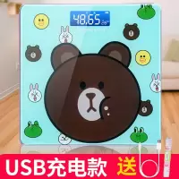 USB可充电电子称纳丽雅体重秤精准家用健康秤人体秤成人称重计器准 26*26CM布朗熊 机械