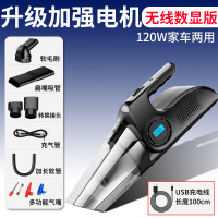 车载吸尘器纳丽雅充气泵汽车用无线充电车内家两用强力专用大功率四合一 [家车两用]无线充电数显★四合一多功能充满自停