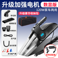 车载吸尘器纳丽雅充气泵汽车用无线充电车内家两用强力专用大功率四合一 [家车两用]有线数显款+送家用转换器+收纳包
