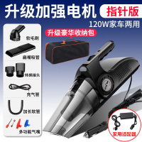 车载吸尘器纳丽雅充气泵汽车用无线充电车内家两用强力专用大功率四合一 [家车两用]有线机械款+送家用转换器+收纳包