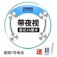 USB可充电电子称纳丽雅体重秤家用健康秤人体秤成人称重计器准 28*28天蓝色7号电池款