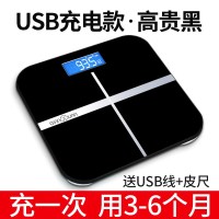 健康称正方形电子称纳丽雅电子充电式可体重秤电子秤男生银灰色粉色宿舍 高贵黑