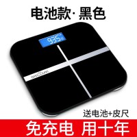 健康称正方形电子称纳丽雅电子充电式可体重秤电子秤男生银灰色粉色宿舍 黑色