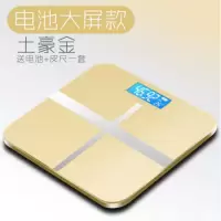 家用体重秤纳丽雅人体称健康秤平板称电子秤磅成人称体重计重器 土豪金十字电池款