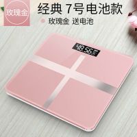 充电电子秤体重秤纳丽雅成人健康人体秤家用女生宿舍称重测量仪。 电池款-十字玫瑰金26*26cm