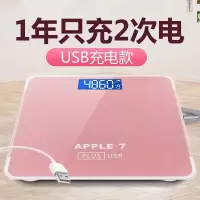 家用体重秤纳丽雅人体称健康秤平板称电子秤磅成人称体重计重器 [充电款]苹果7玫瑰金