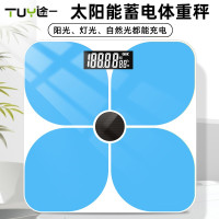 USB充电电子称纳丽雅体重秤家用成人称重计器精准健康测体重电子秤 [光能充电款]26x26蓝色四叶草
