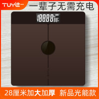 USB充电电子称纳丽雅体重秤家用成人称重计器精准健康测体重电子秤 [光能充电款]28加大加厚咖啡金