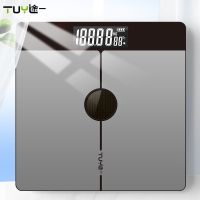 USB充电电子称纳丽雅体重秤家用成人称重计器精准健康测体重电子秤 [光能充电款]28加大加厚时尚银
