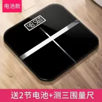 USB可选充电电子秤纳丽雅体重秤精准家用健康秤人体秤成人称重计器 帝王黑26*26-电池款