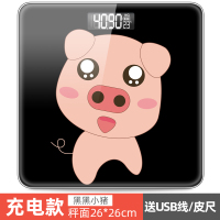 家用精准电子秤纳丽雅体重秤成人健康称重人体秤卡通充电秤体重猫咪 液晶屏黑色小猪 USB充电
