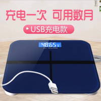 定制LOGO电子称纳丽雅家用便携体重秤成人健康人体秤儿童精准体重计男女 宝石蓝[充电款]